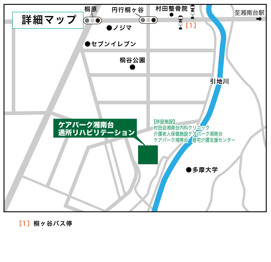 ケアパーク湘南台通所リハビリテーションセンター　広域マップ