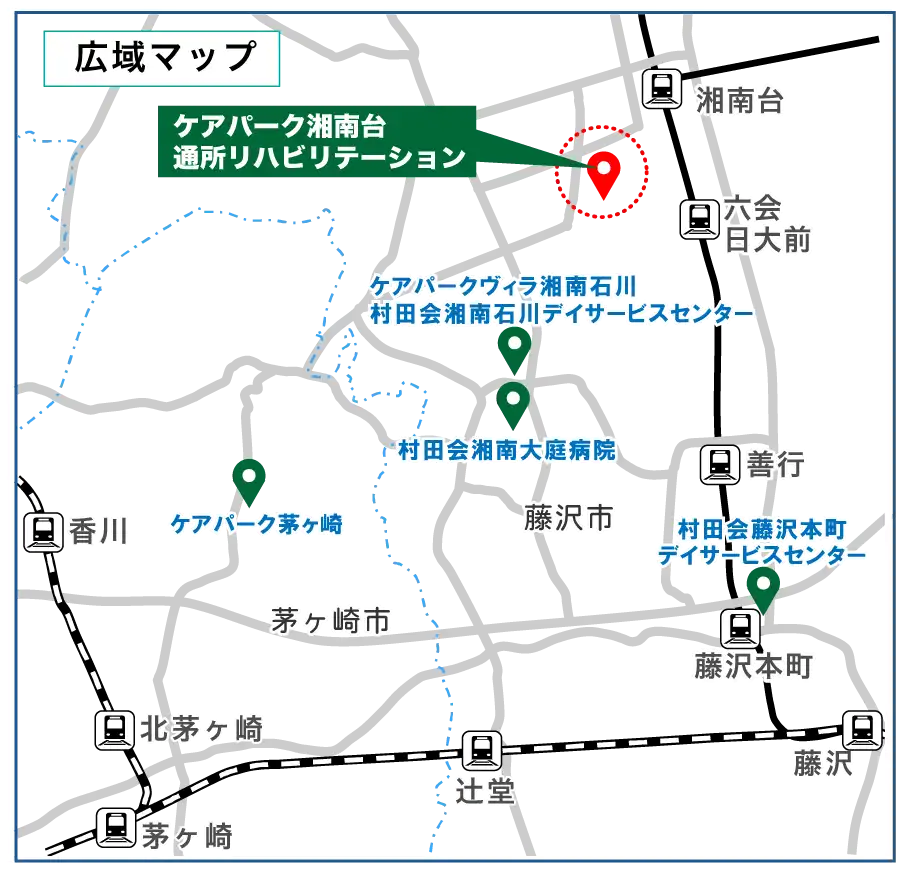 ケアパーク湘南台通所リハビリテーションセンター　広域マップ